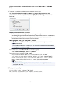 Страница 126