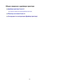 Страница 134