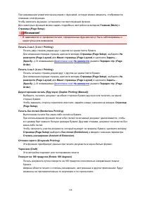 Страница 144