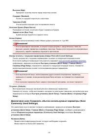 Страница 146