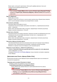 Страница 152