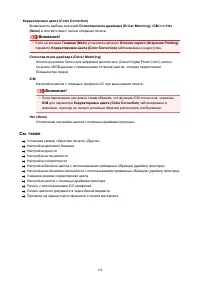 Страница 154