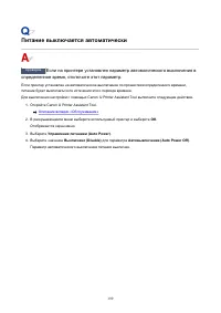 Страница 199