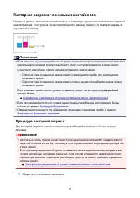 Страница 38