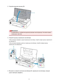 Страница 39