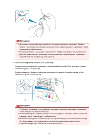 Страница 41