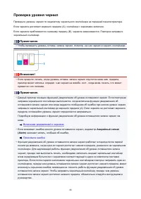 Страница 46