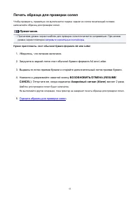 Страница 53