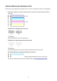 Страница 54