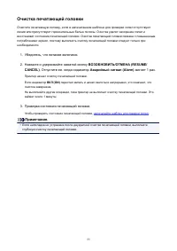 Страница 55