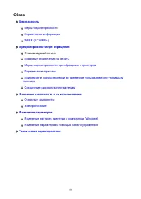 Страница 59