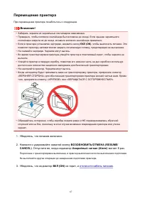 Страница 67