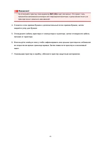 Страница 68