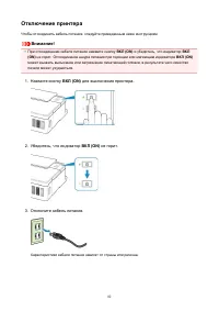 Страница 82
