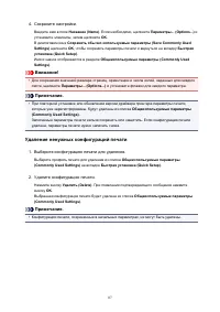 Страница 87