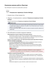 Страница 91
