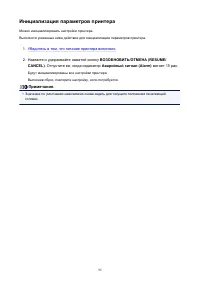 Страница 95