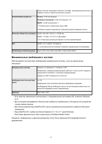Страница 97