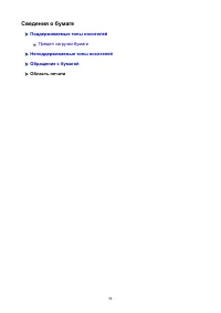 Страница 98