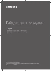 Страница 67