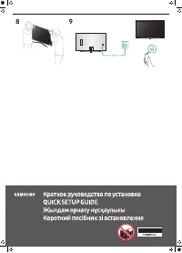 Страница 93