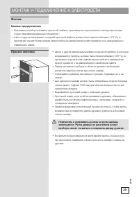 Страница 39