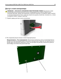 Страница 39