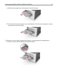 Страница 47