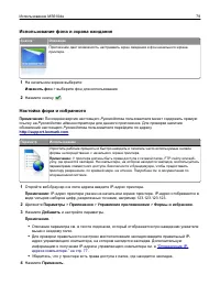 Страница 79