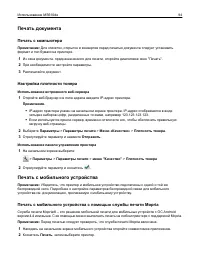 Страница 94