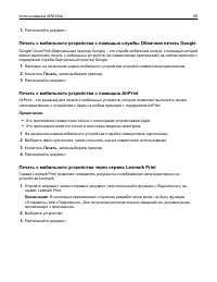 Страница 95