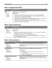 Страница 126