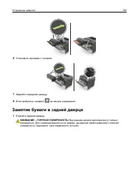 Страница 189