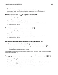 Страница 208