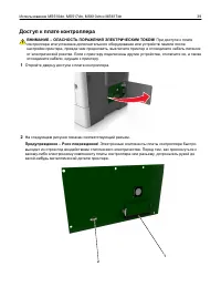 Страница 39