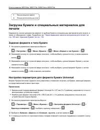 Страница 40