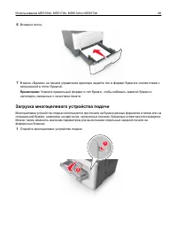 Страница 46