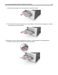 Страница 47