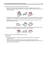 Страница 48