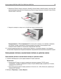 Страница 50