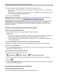Страница 51