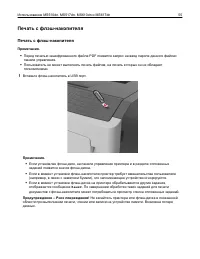 Страница 55