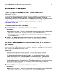 Страница 59
