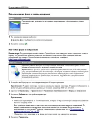 Страница 79