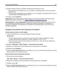 Страница 92