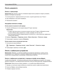 Страница 94
