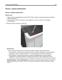 Страница 96