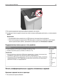 Страница 97