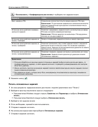 Страница 98