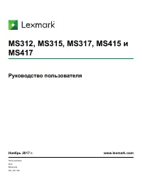 Страница 1